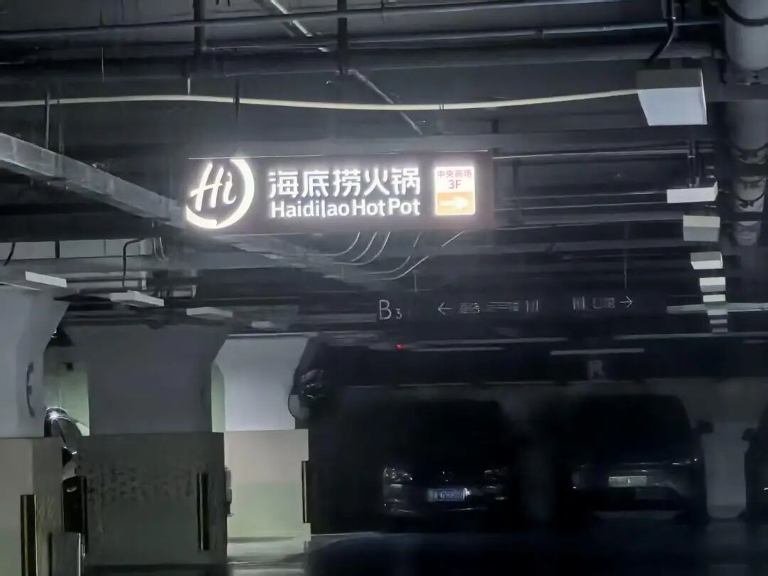 南京富人区地标商业25亿上架拍卖！我实探完百感交集(图11)