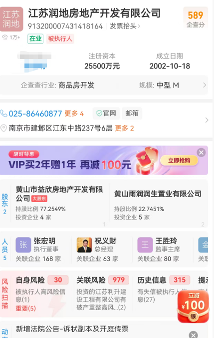 南京富人区地标商业25亿上架拍卖！我实探完百感交集(图18)