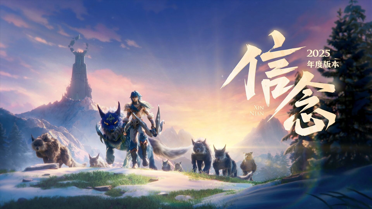 王者荣耀比赛服(图1)