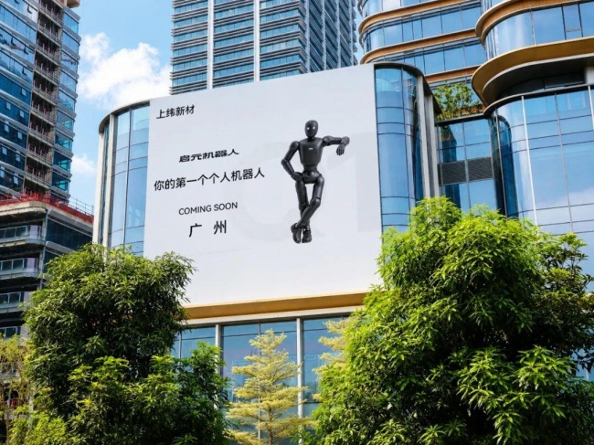 尚品宅配与上纬新材启元机器人达成战略合作：打造国内首个机器人友好家生态开启具身数据新赛道(图2)