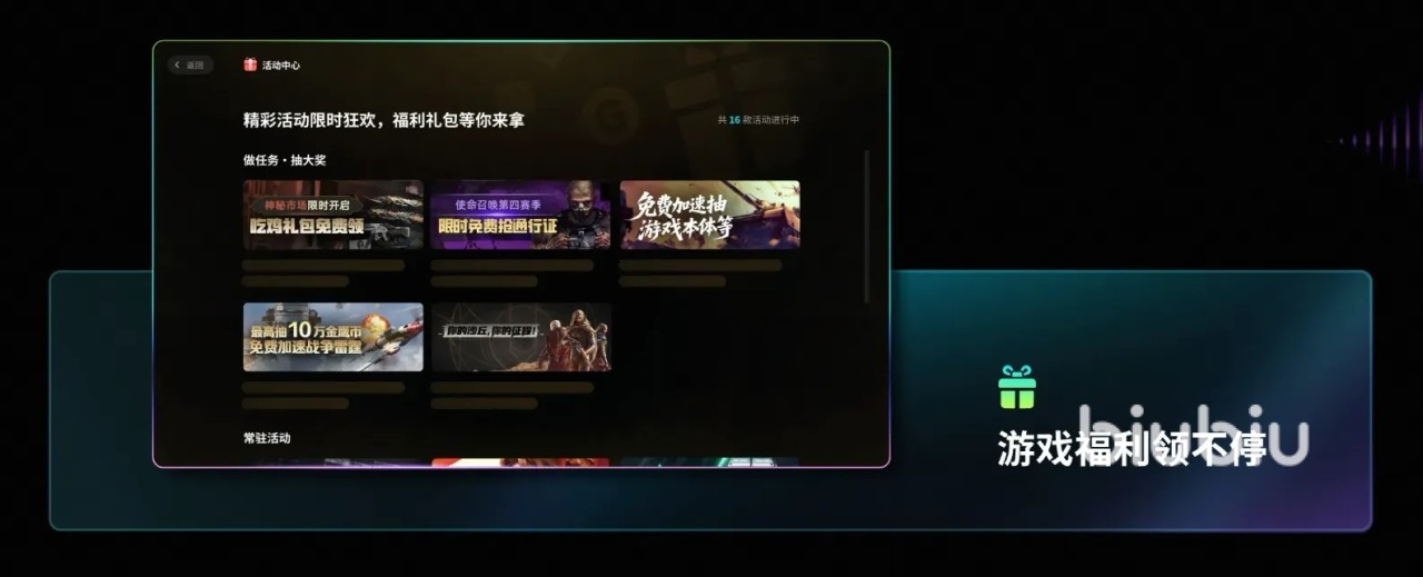 王权与自由加速器推荐：稳定流畅的加速工具选择指南(图5)