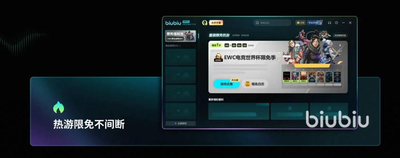 王权与自由加速器推荐：稳定流畅的加速工具选择指南(图4)
