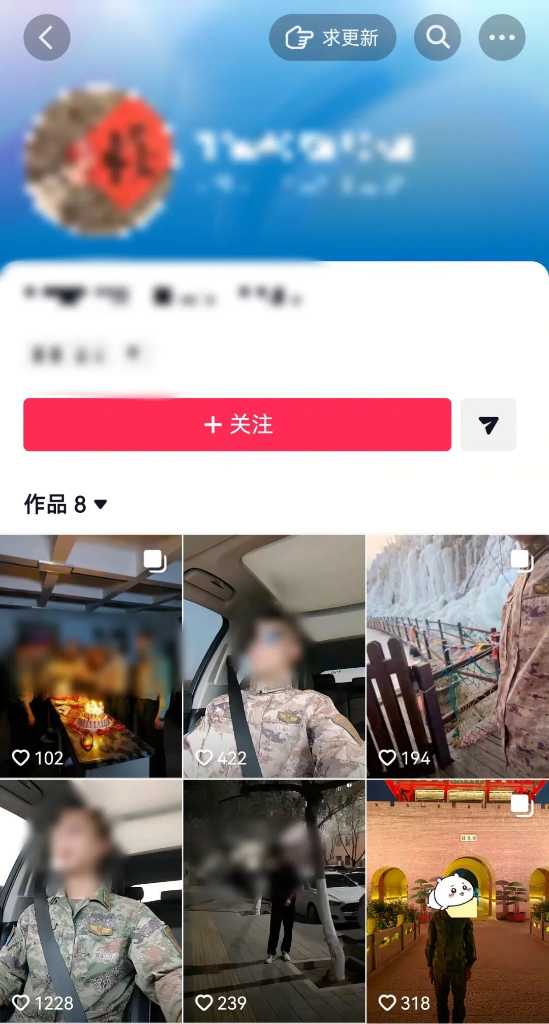 网恋邂逅冒牌军人10余名女性被骗财骗色！警方通报(图1)