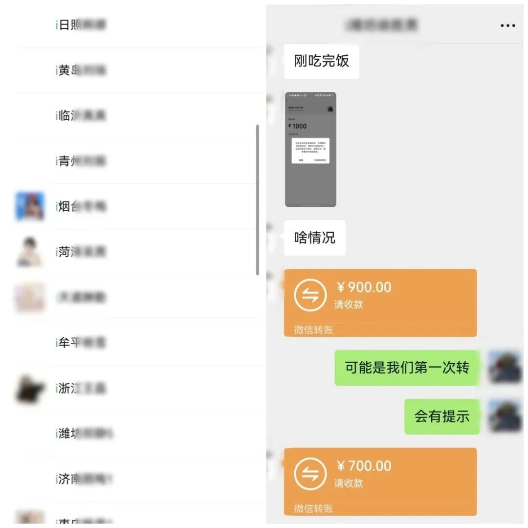 网恋邂逅冒牌军人10余名女性被骗财骗色！警方通报(图4)