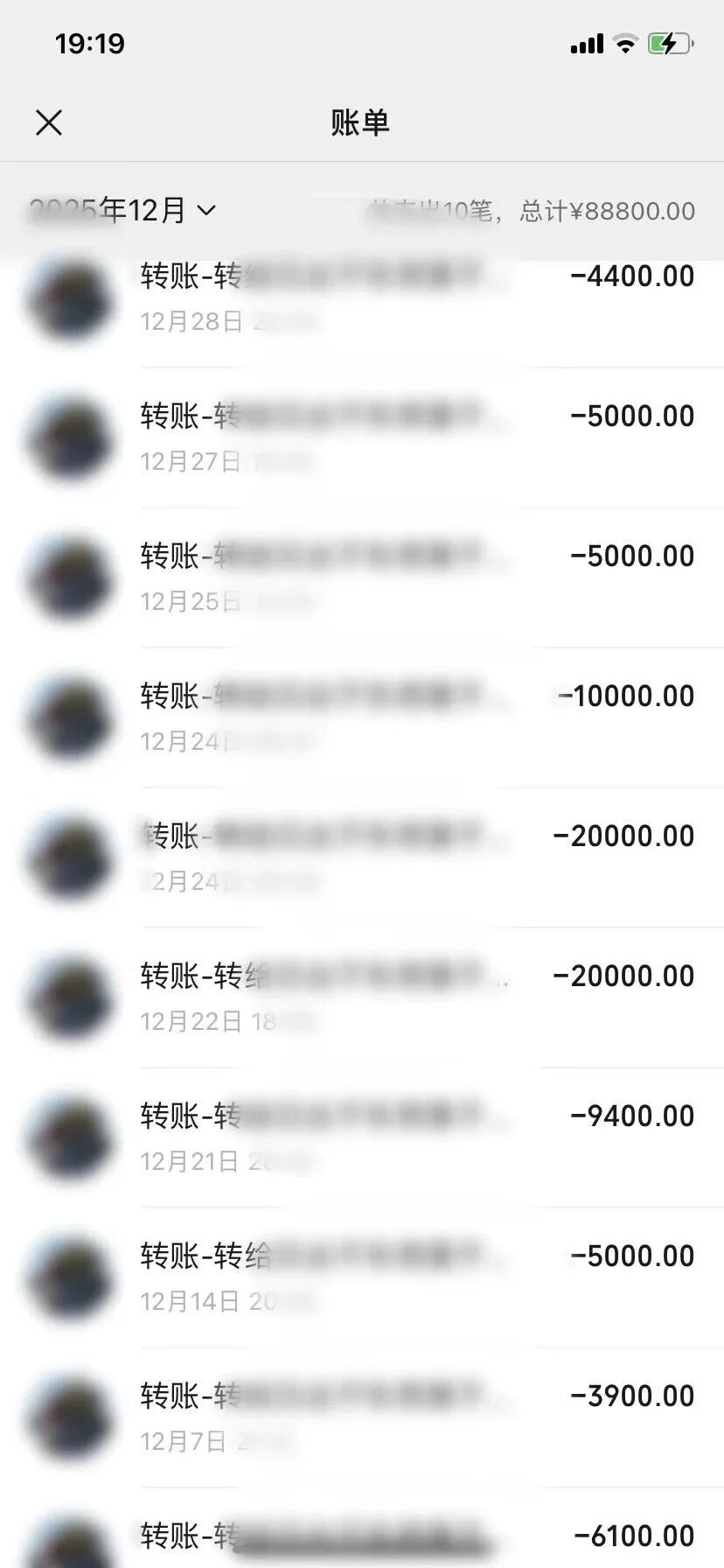 网恋邂逅冒牌军人10余名女性被骗财骗色！警方通报(图6)
