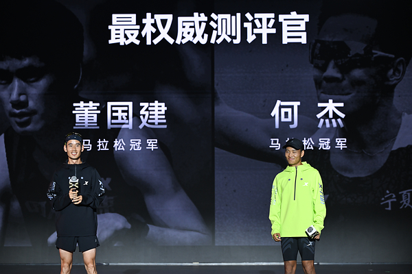 顶碳+顶缓双线代与零云重新划定跑鞋科技坐标(图4)