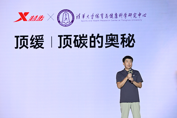 顶碳+顶缓双线代与零云重新划定跑鞋科技坐标(图7)