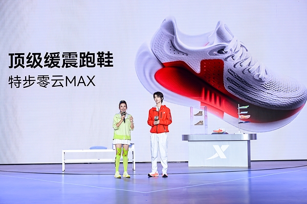 顶碳+顶缓双线代与零云重新划定跑鞋科技坐标(图6)