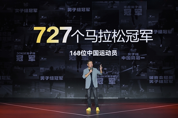 顶碳+顶缓双线代与零云重新划定跑鞋科技坐标(图11)