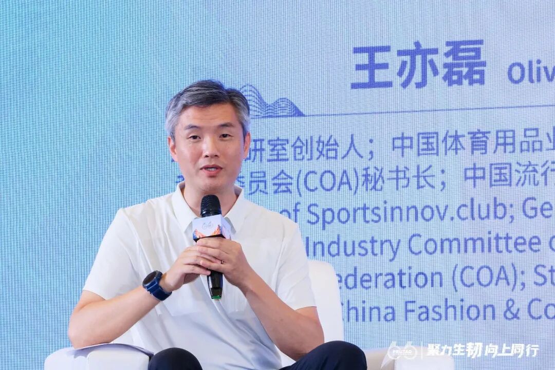 嘉华尼龙×英威达锦纶66产业峰会在沪召开全场景应用破局引领“合力向上”(图3)