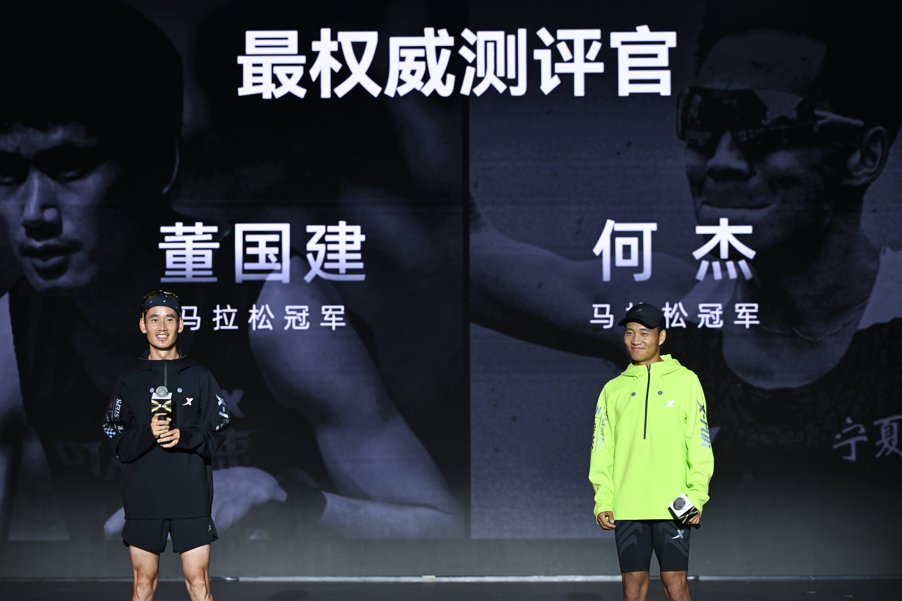 特步发布世界级双旗舰引领中国跑鞋进入全场景新时代(图4)
