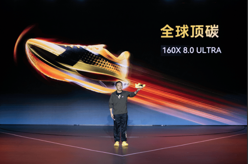 特步发布世界级双旗舰引领中国跑鞋进入全场景新时代(图5)