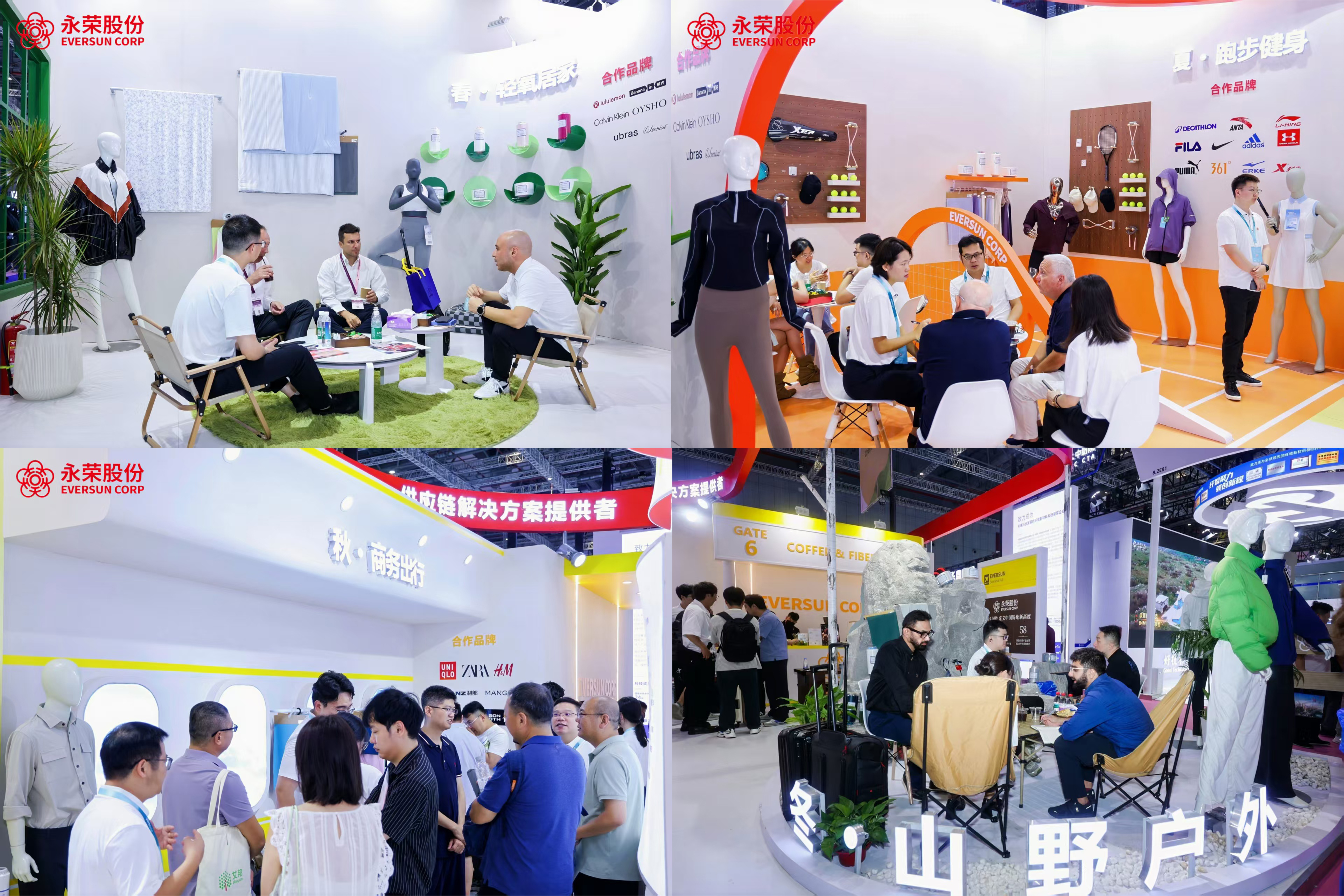 场景化解锁锦纶新价值永荣股份亮相2026YarnExpo秋冬纱线展(图3)