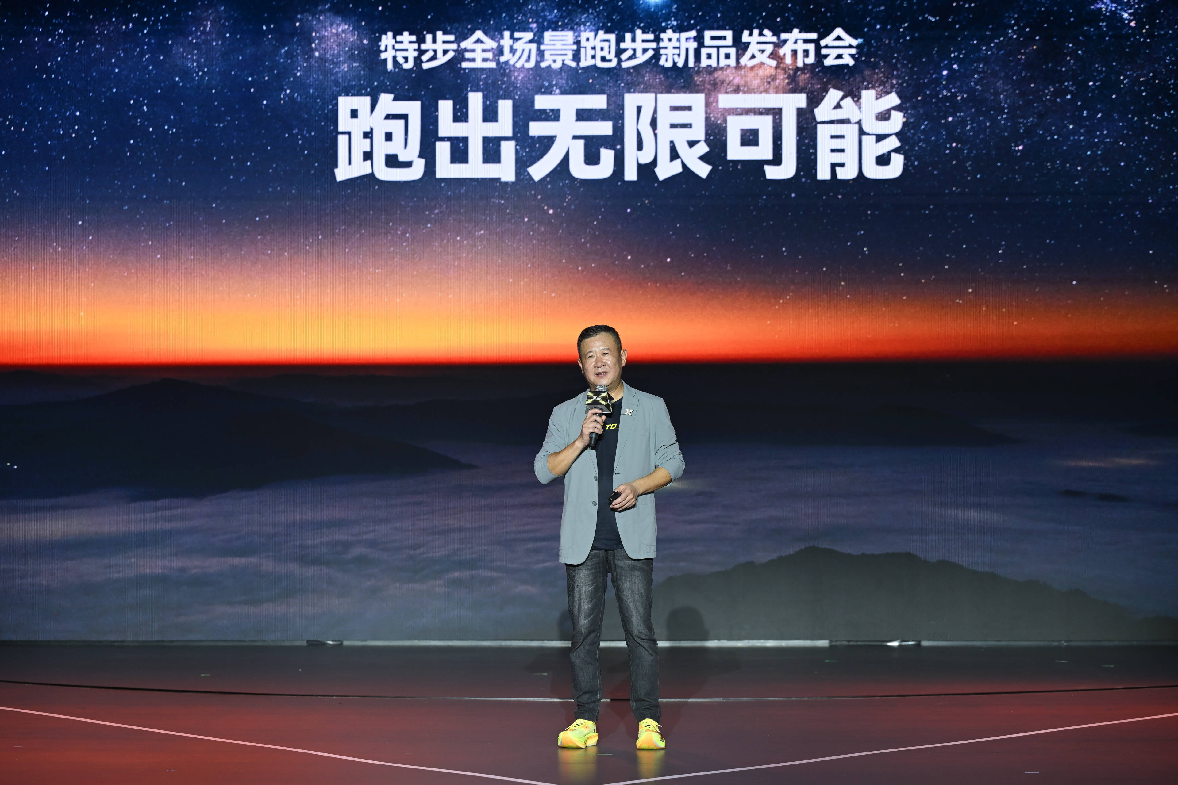 特步发布世界级双旗舰引领中国跑鞋进入全场景新时代(图1)