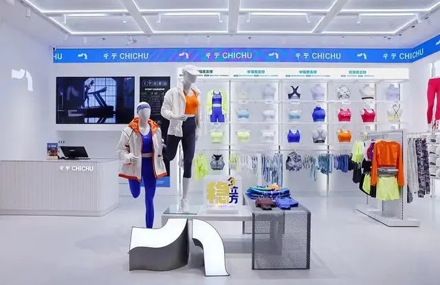爱慕集团旗下运动品牌“彳亍CHICHU”首店开业(图1)