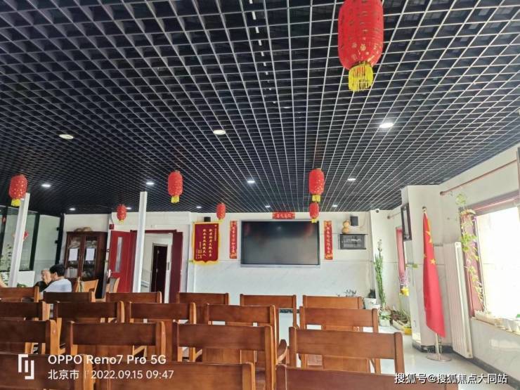 2026年9月北京市昌平区回龙观镇敬老院超全攻略：价格体系+环境实景+居住配套(图2)