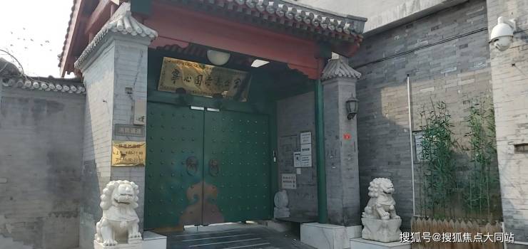 2026年北京养老新解码!北京市西城区什刹海宁心园老年公寓地址路线+收费明细+医护服务全景展示(图1)