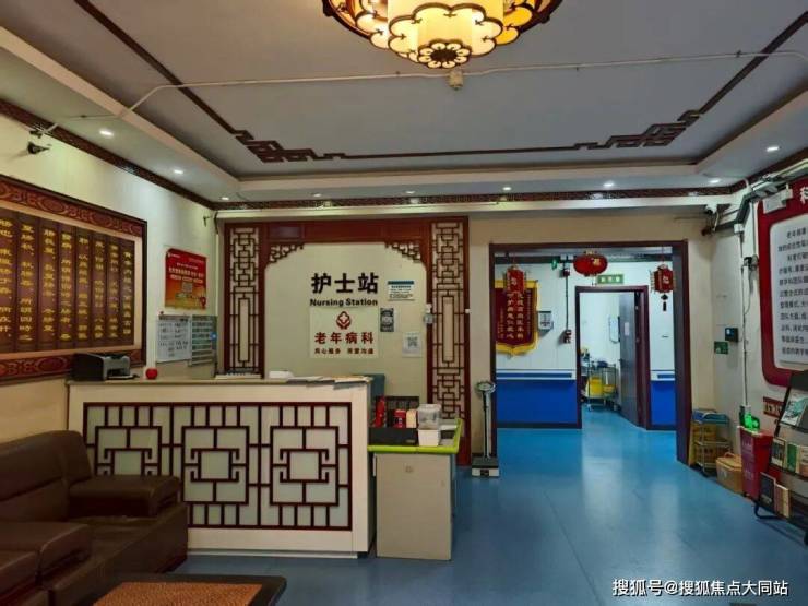 2026年9月北京养老不踩坑：北京市大兴区万佳老年公寓床位收费地址(亦庄镇成寿寺2号)清单(图2)