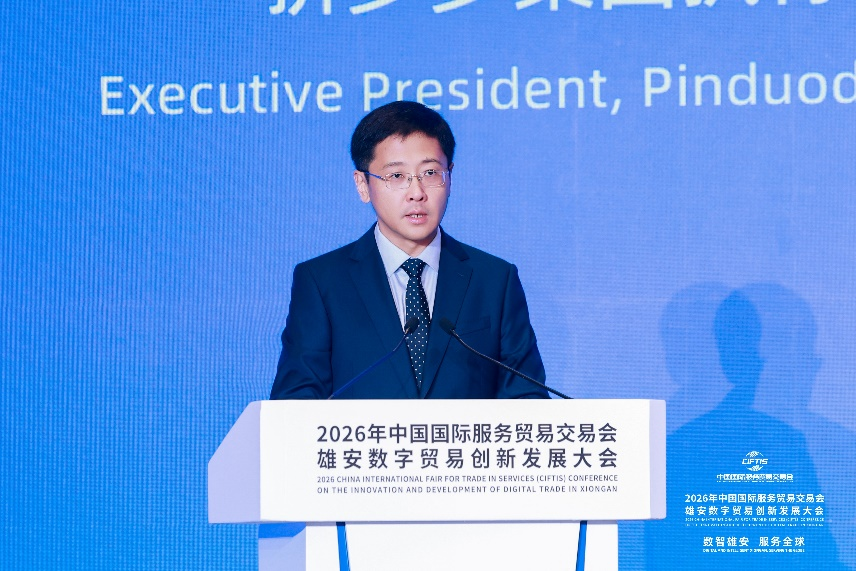 拼多多雄安公司员工规模突破5000人持续刷新新区民营企业人才集聚新纪录(图2)